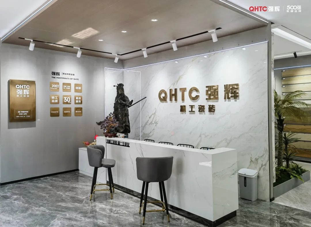 終端風采 | 強輝梅河口旗艦店,邂逅一場藝術旅程