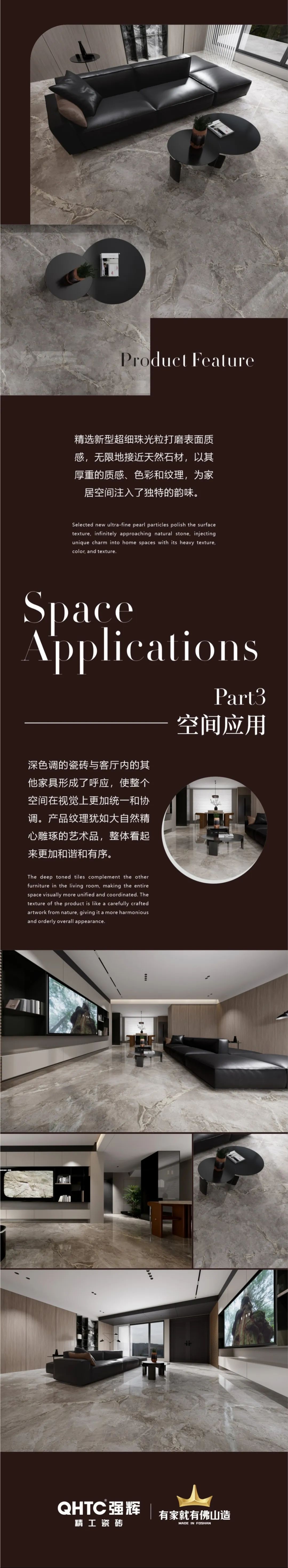 質感原生石 | 澄瀾,為家居空間注入獨特的韻味(圖3) 質感原生石 | 澄瀾,為家居空間注入獨特的韻味(圖3)