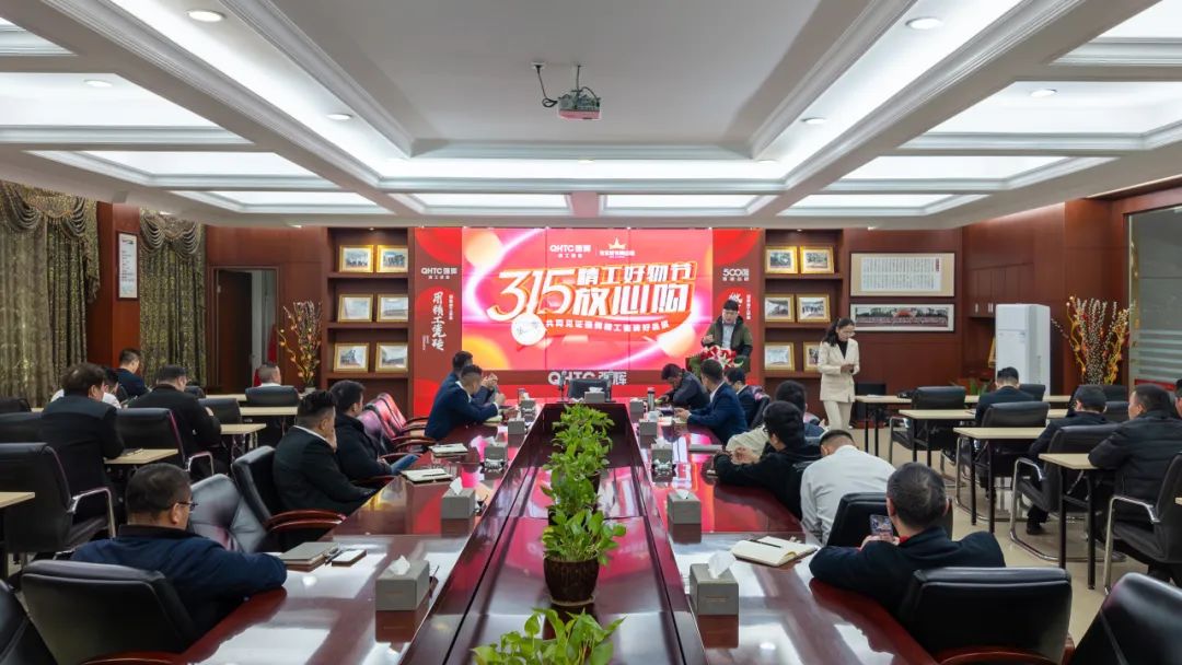 新年開門紅 | 強輝315精工好物節正式啟動!