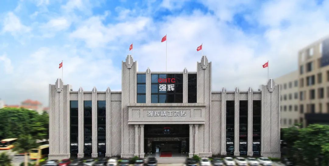 榮譽加冕 | 強輝精工瓷磚實力拿下陶瓷衛浴新銳榜“質感金獎”(圖7) 榮譽加冕 | 強輝精工瓷磚實力拿下陶瓷衛浴新銳榜“質感金獎”(圖7)